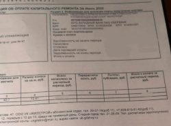 УК Жилстрой в связях со Сбербанком?